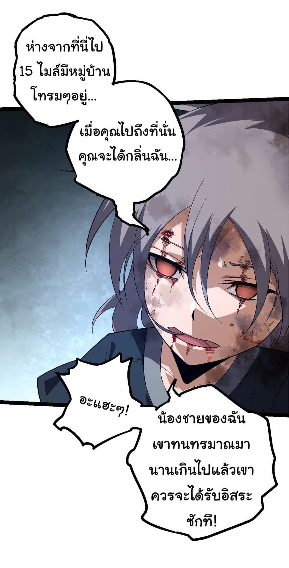 Manga-lc-com อ่านมังงะ อ่านการ์ตูน ออนไลน์ ฟรี Evolution from the Big Tree ตอนที่ 1 2 3 4 5 6 7 8 9 10 11 12 13 14 ฟรี ไม่มีโฆษณา Manga-lc - อ่าน มังงะ อ่าน การ์ตูน ออนไลน์ อ่านมังงะ ฟรี