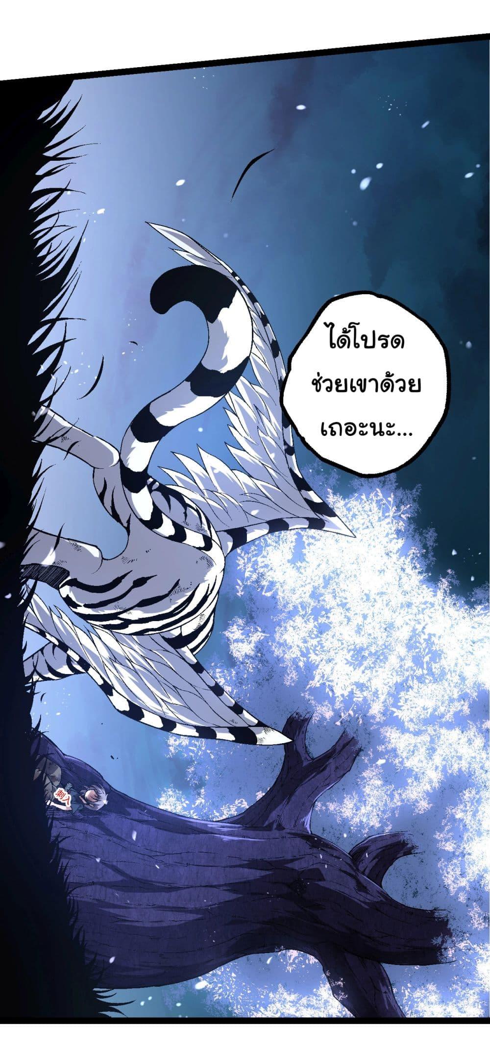 Manga-lc-com อ่านมังงะ อ่านการ์ตูน ออนไลน์ ฟรี Evolution from the Big Tree ตอนที่ 1 2 3 4 5 6 7 8 9 10 11 12 13 14 ฟรี ไม่มีโฆษณา Manga-lc - อ่าน มังงะ อ่าน การ์ตูน ออนไลน์ อ่านมังงะ ฟรี