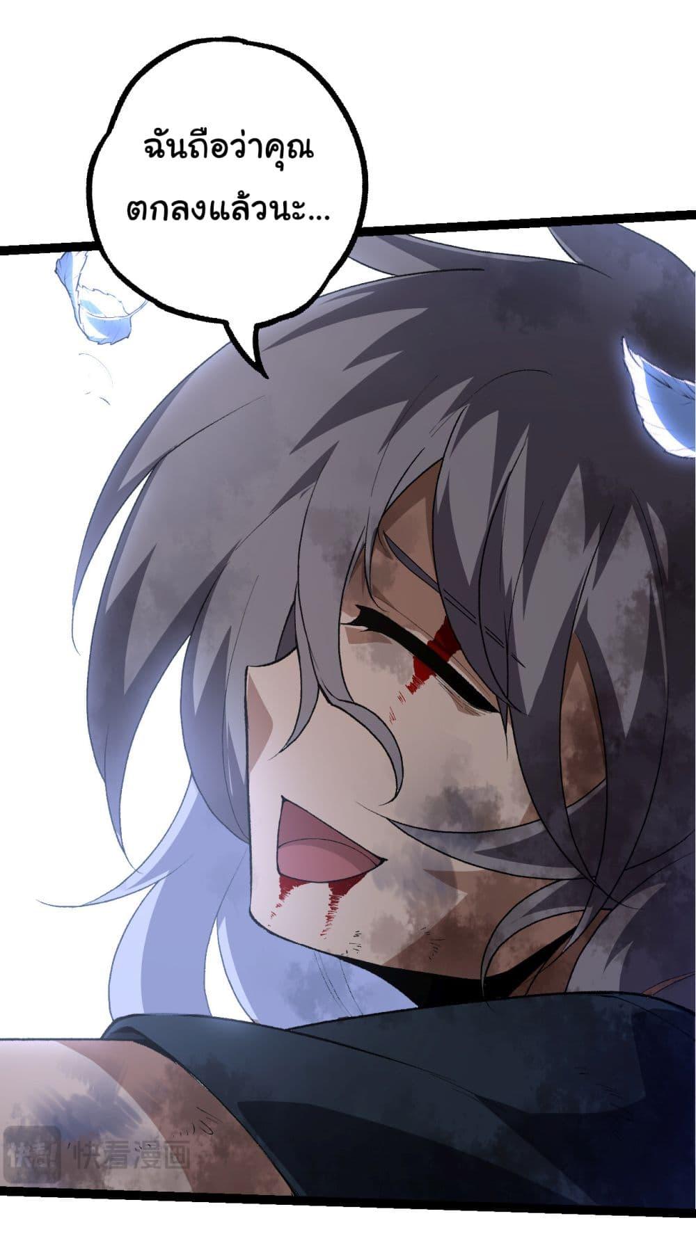 Manga-lc-com อ่านมังงะ อ่านการ์ตูน ออนไลน์ ฟรี Evolution from the Big Tree ตอนที่ 1 2 3 4 5 6 7 8 9 10 11 12 13 14 ฟรี ไม่มีโฆษณา Manga-lc - อ่าน มังงะ อ่าน การ์ตูน ออนไลน์ อ่านมังงะ ฟรี