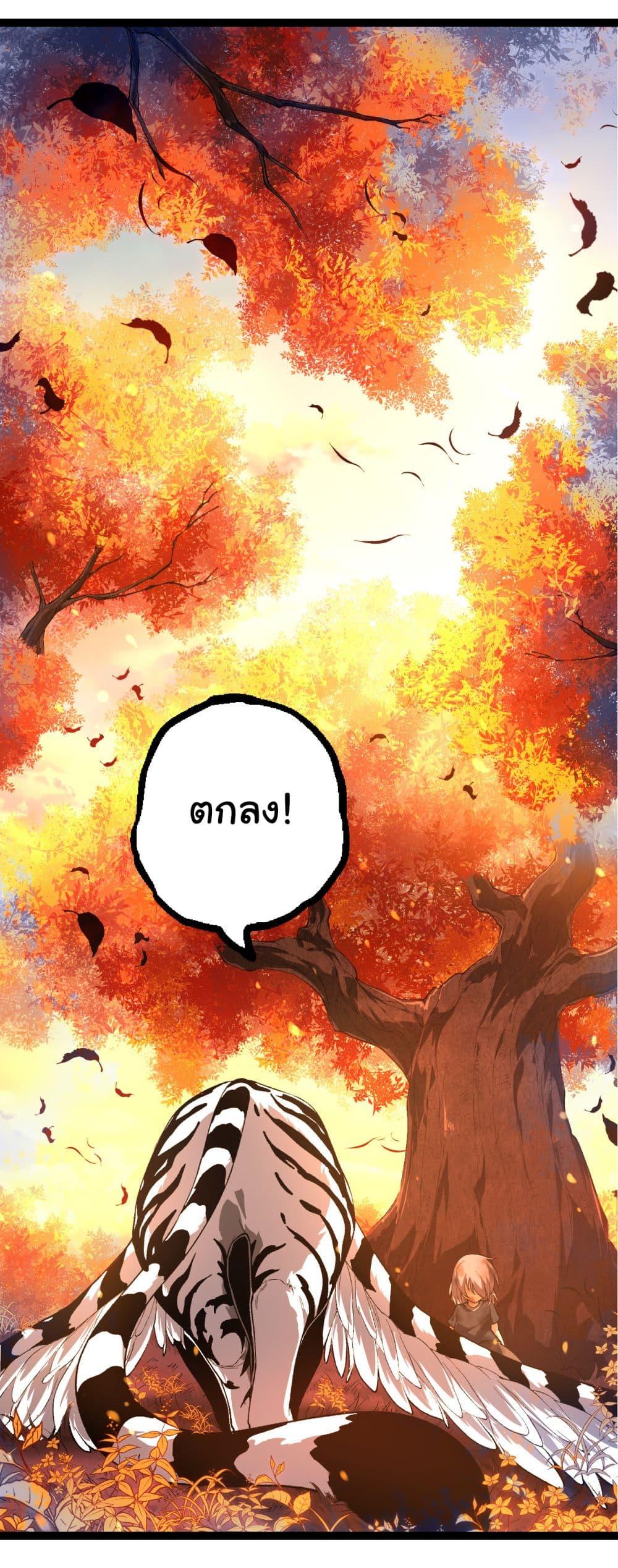 Manga-lc-com อ่านมังงะ อ่านการ์ตูน ออนไลน์ ฟรี Evolution from the Big Tree ตอนที่ 1 2 3 4 5 6 7 8 9 10 11 12 13 14 ฟรี ไม่มีโฆษณา Manga-lc - อ่าน มังงะ อ่าน การ์ตูน ออนไลน์ อ่านมังงะ ฟรี