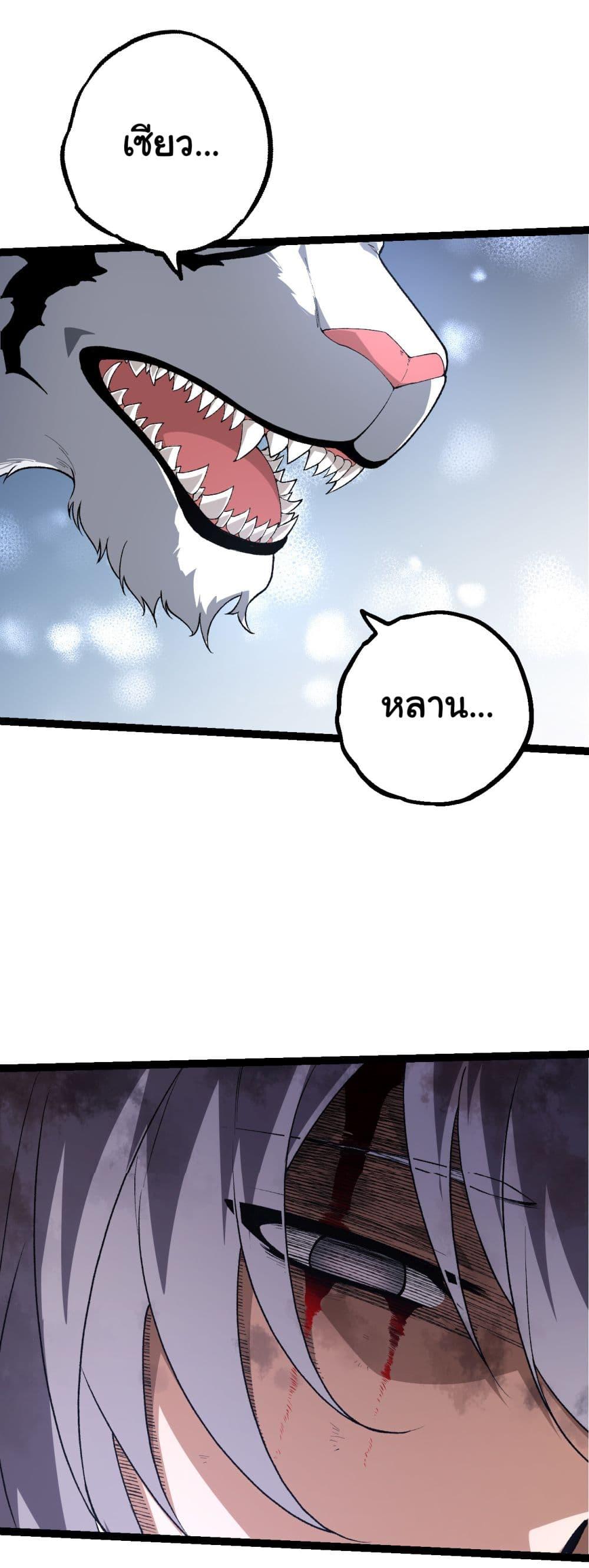 Manga-lc-com อ่านมังงะ อ่านการ์ตูน ออนไลน์ ฟรี Evolution from the Big Tree ตอนที่ 1 2 3 4 5 6 7 8 9 10 11 12 13 14 ฟรี ไม่มีโฆษณา Manga-lc - อ่าน มังงะ อ่าน การ์ตูน ออนไลน์ อ่านมังงะ ฟรี