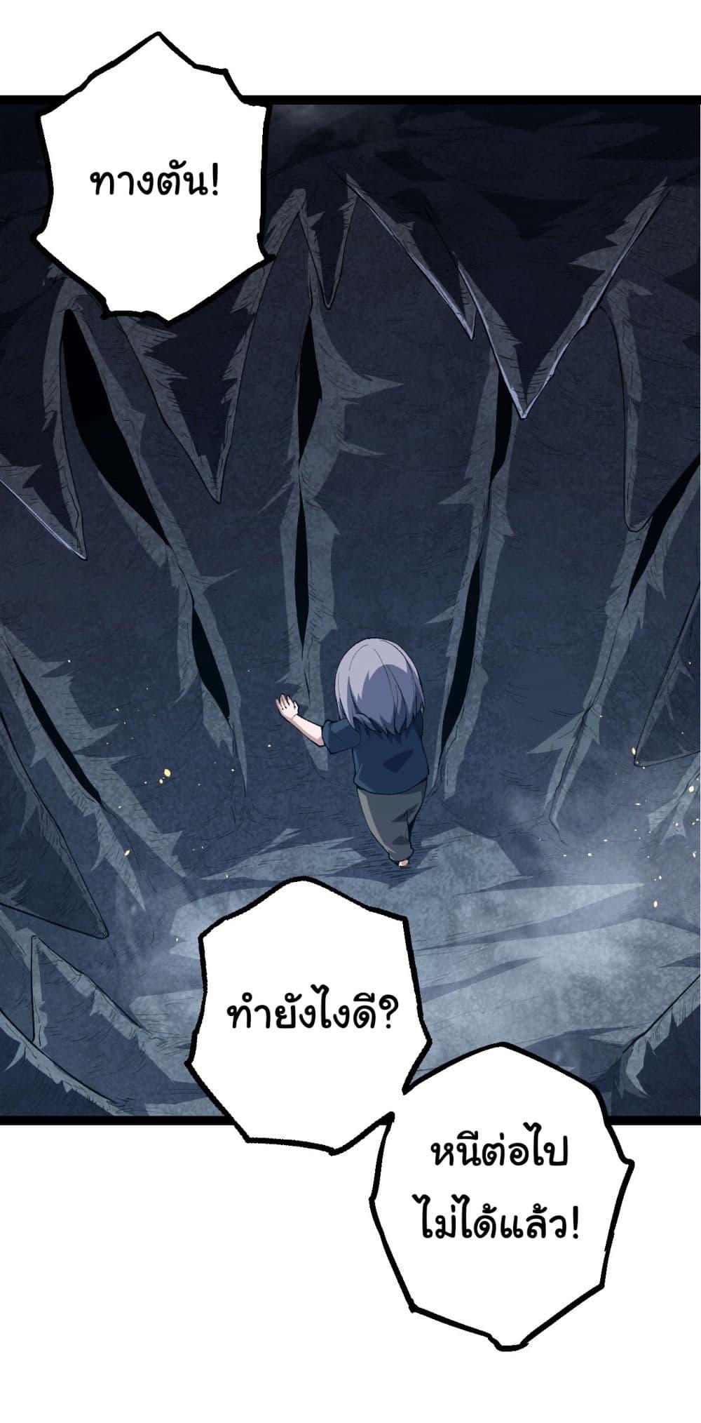 Manga-lc-com อ่านมังงะ อ่านการ์ตูน ออนไลน์ ฟรี Evolution from the Big Tree ตอนที่ 1 2 3 4 5 6 7 8 9 10 11 12 13 14 ฟรี ไม่มีโฆษณา Manga-lc - อ่าน มังงะ อ่าน การ์ตูน ออนไลน์ อ่านมังงะ ฟรี