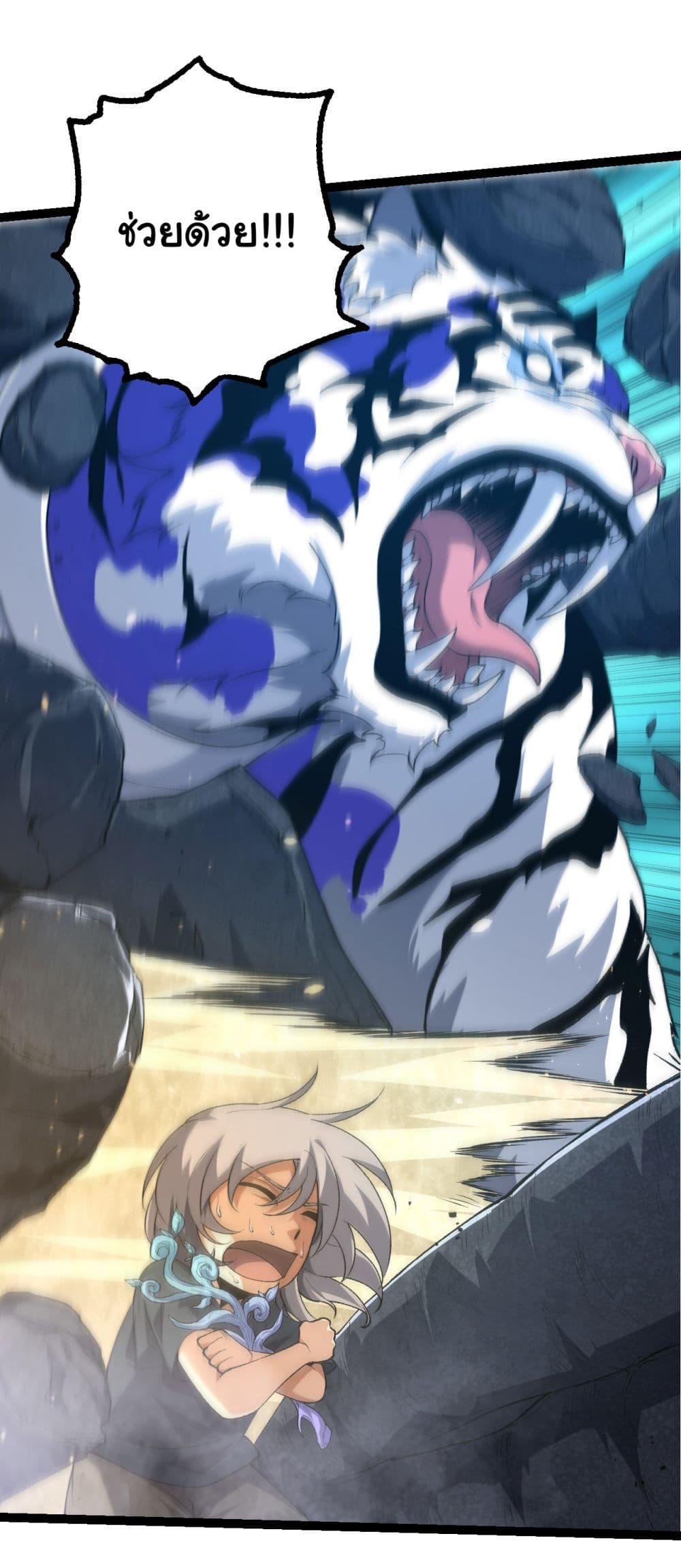 Manga-lc-com อ่านมังงะ อ่านการ์ตูน ออนไลน์ ฟรี Evolution from the Big Tree ตอนที่ 1 2 3 4 5 6 7 8 9 10 11 12 13 14 ฟรี ไม่มีโฆษณา Manga-lc - อ่าน มังงะ อ่าน การ์ตูน ออนไลน์ อ่านมังงะ ฟรี