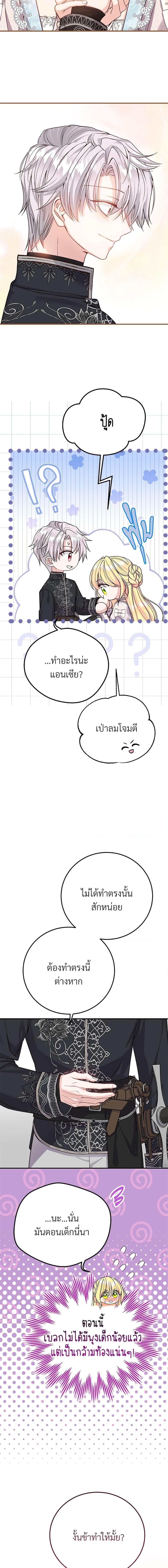 Manga-lc-com อ่านมังงะ อ่านการ์ตูน ออนไลน์ ฟรี The Little Princess and Her Monster Prince ตอนที่ 1 2 3 4 5 6 7 8 9 10 11 12 13 14 ฟรี ไม่มีโฆษณา Manga-lc - อ่าน มังงะ อ่าน การ์ตูน ออนไลน์ อ่านมังงะ ฟรี