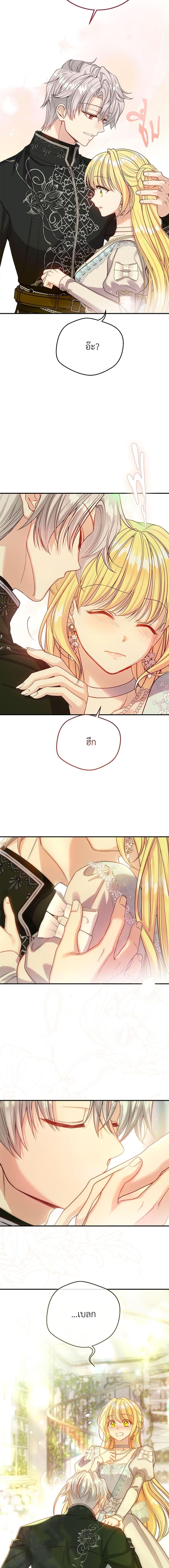 Manga-lc-com อ่านมังงะ อ่านการ์ตูน ออนไลน์ ฟรี The Little Princess and Her Monster Prince ตอนที่ 1 2 3 4 5 6 7 8 9 10 11 12 13 14 ฟรี ไม่มีโฆษณา Manga-lc - อ่าน มังงะ อ่าน การ์ตูน ออนไลน์ อ่านมังงะ ฟรี