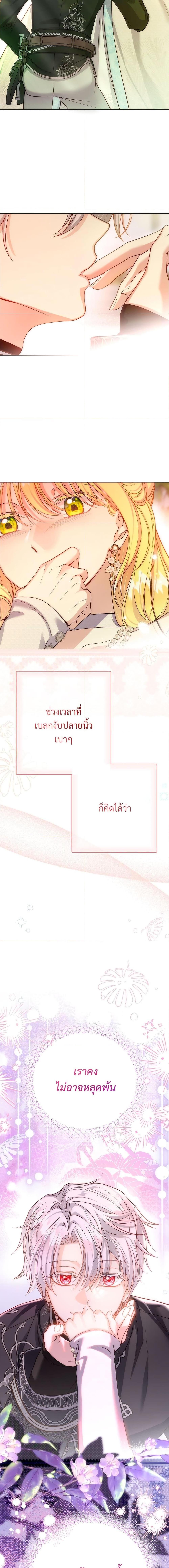 Manga-lc-com อ่านมังงะ อ่านการ์ตูน ออนไลน์ ฟรี The Little Princess and Her Monster Prince ตอนที่ 1 2 3 4 5 6 7 8 9 10 11 12 13 14 ฟรี ไม่มีโฆษณา Manga-lc - อ่าน มังงะ อ่าน การ์ตูน ออนไลน์ อ่านมังงะ ฟรี