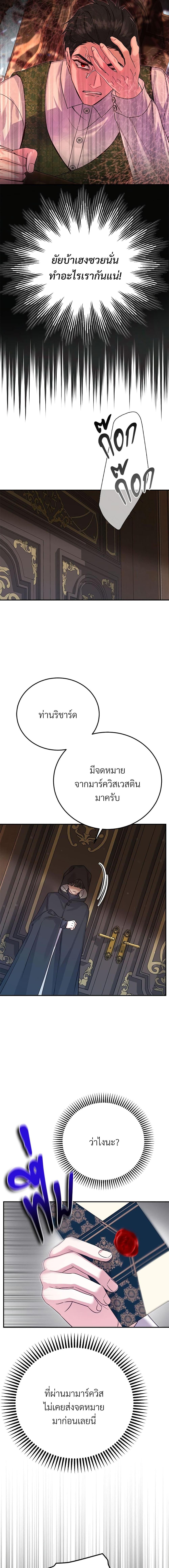 Manga-lc-com อ่านมังงะ อ่านการ์ตูน ออนไลน์ ฟรี The Little Princess and Her Monster Prince ตอนที่ 1 2 3 4 5 6 7 8 9 10 11 12 13 14 ฟรี ไม่มีโฆษณา Manga-lc - อ่าน มังงะ อ่าน การ์ตูน ออนไลน์ อ่านมังงะ ฟรี