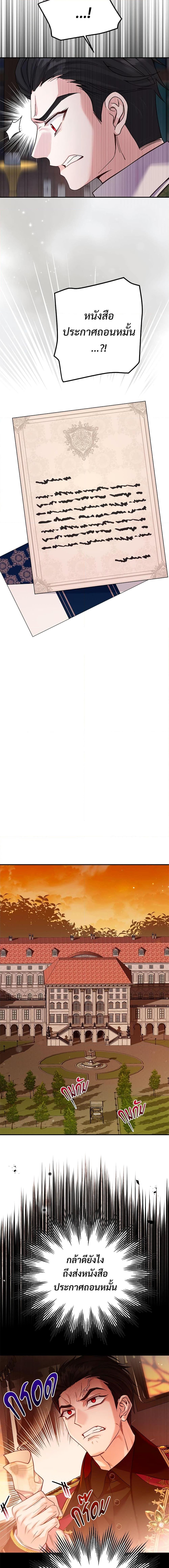 Manga-lc-com อ่านมังงะ อ่านการ์ตูน ออนไลน์ ฟรี The Little Princess and Her Monster Prince ตอนที่ 1 2 3 4 5 6 7 8 9 10 11 12 13 14 ฟรี ไม่มีโฆษณา Manga-lc - อ่าน มังงะ อ่าน การ์ตูน ออนไลน์ อ่านมังงะ ฟรี