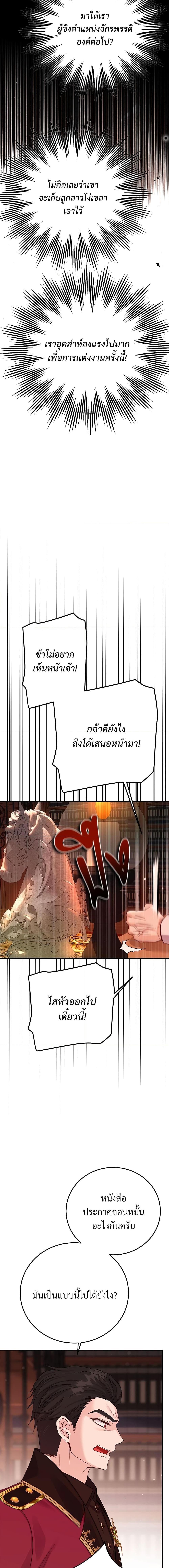 Manga-lc-com อ่านมังงะ อ่านการ์ตูน ออนไลน์ ฟรี The Little Princess and Her Monster Prince ตอนที่ 1 2 3 4 5 6 7 8 9 10 11 12 13 14 ฟรี ไม่มีโฆษณา Manga-lc - อ่าน มังงะ อ่าน การ์ตูน ออนไลน์ อ่านมังงะ ฟรี