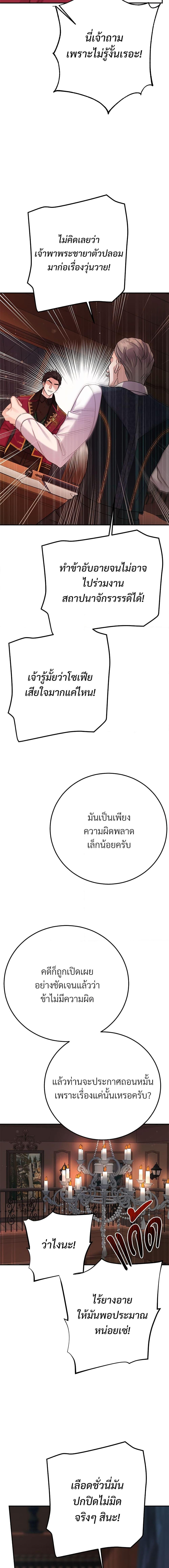 Manga-lc-com อ่านมังงะ อ่านการ์ตูน ออนไลน์ ฟรี The Little Princess and Her Monster Prince ตอนที่ 1 2 3 4 5 6 7 8 9 10 11 12 13 14 ฟรี ไม่มีโฆษณา Manga-lc - อ่าน มังงะ อ่าน การ์ตูน ออนไลน์ อ่านมังงะ ฟรี