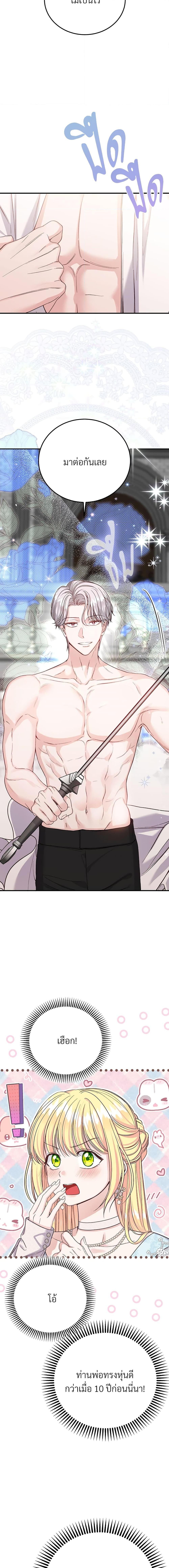 Manga-lc-com อ่านมังงะ อ่านการ์ตูน ออนไลน์ ฟรี The Little Princess and Her Monster Prince ตอนที่ 1 2 3 4 5 6 7 8 9 10 11 12 13 14 ฟรี ไม่มีโฆษณา Manga-lc - อ่าน มังงะ อ่าน การ์ตูน ออนไลน์ อ่านมังงะ ฟรี