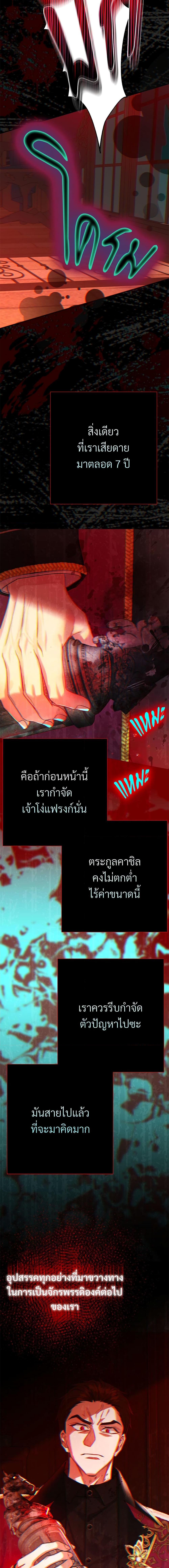 Manga-lc-com อ่านมังงะ อ่านการ์ตูน ออนไลน์ ฟรี The Little Princess and Her Monster Prince ตอนที่ 1 2 3 4 5 6 7 8 9 10 11 12 13 14 ฟรี ไม่มีโฆษณา Manga-lc - อ่าน มังงะ อ่าน การ์ตูน ออนไลน์ อ่านมังงะ ฟรี