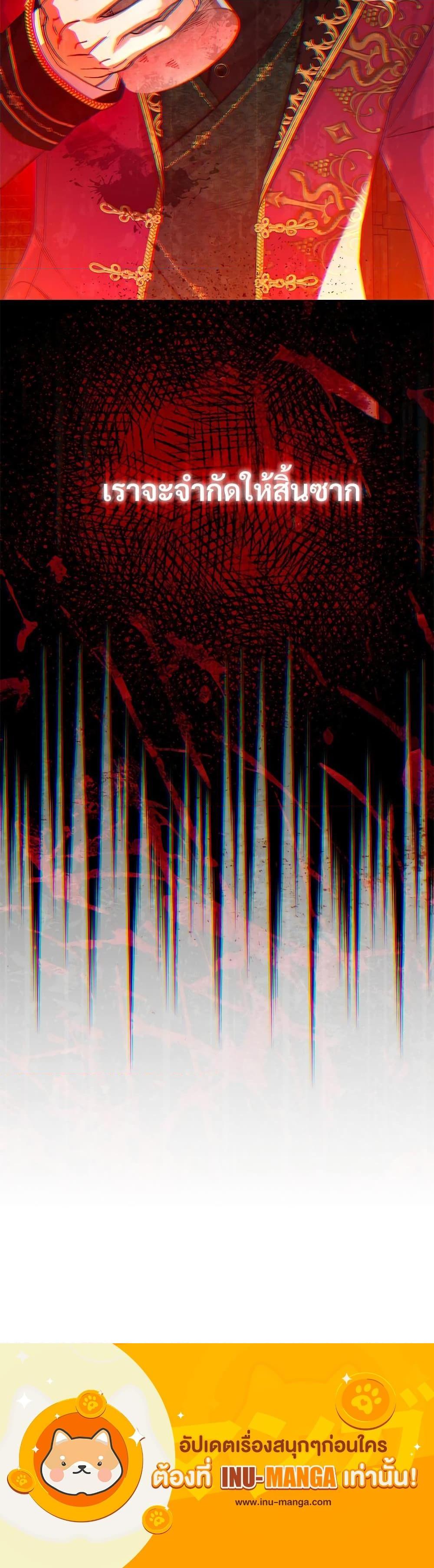 Manga-lc-com อ่านมังงะ อ่านการ์ตูน ออนไลน์ ฟรี The Little Princess and Her Monster Prince ตอนที่ 1 2 3 4 5 6 7 8 9 10 11 12 13 14 ฟรี ไม่มีโฆษณา Manga-lc - อ่าน มังงะ อ่าน การ์ตูน ออนไลน์ อ่านมังงะ ฟรี