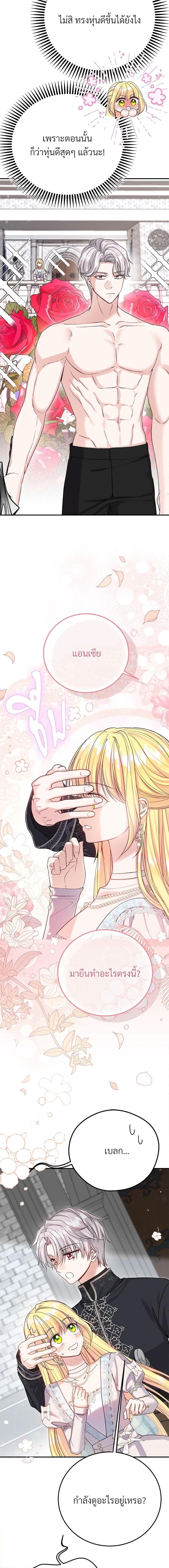 Manga-lc-com อ่านมังงะ อ่านการ์ตูน ออนไลน์ ฟรี The Little Princess and Her Monster Prince ตอนที่ 1 2 3 4 5 6 7 8 9 10 11 12 13 14 ฟรี ไม่มีโฆษณา Manga-lc - อ่าน มังงะ อ่าน การ์ตูน ออนไลน์ อ่านมังงะ ฟรี