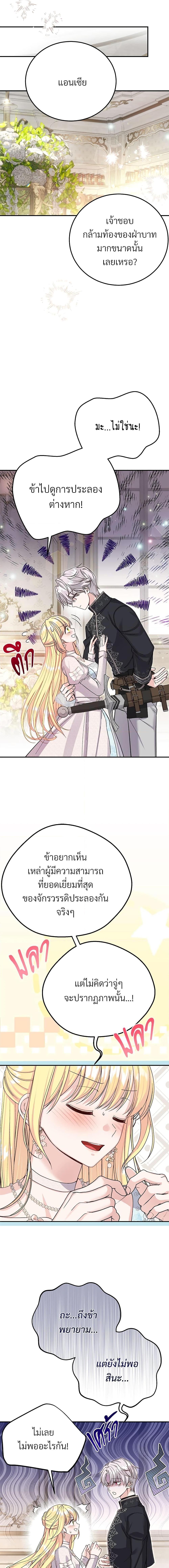 Manga-lc-com อ่านมังงะ อ่านการ์ตูน ออนไลน์ ฟรี The Little Princess and Her Monster Prince ตอนที่ 1 2 3 4 5 6 7 8 9 10 11 12 13 14 ฟรี ไม่มีโฆษณา Manga-lc - อ่าน มังงะ อ่าน การ์ตูน ออนไลน์ อ่านมังงะ ฟรี