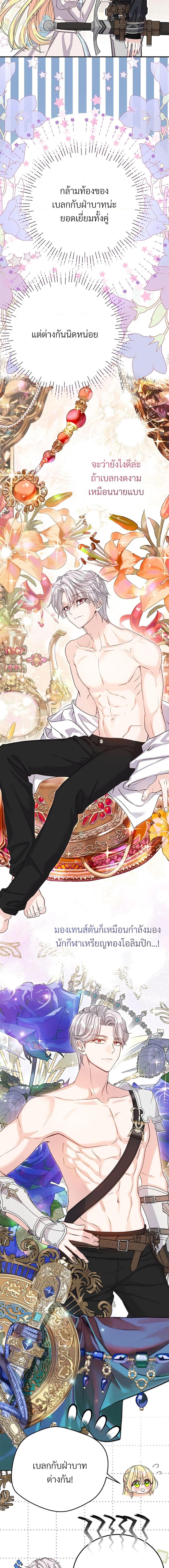 Manga-lc-com อ่านมังงะ อ่านการ์ตูน ออนไลน์ ฟรี The Little Princess and Her Monster Prince ตอนที่ 1 2 3 4 5 6 7 8 9 10 11 12 13 14 ฟรี ไม่มีโฆษณา Manga-lc - อ่าน มังงะ อ่าน การ์ตูน ออนไลน์ อ่านมังงะ ฟรี