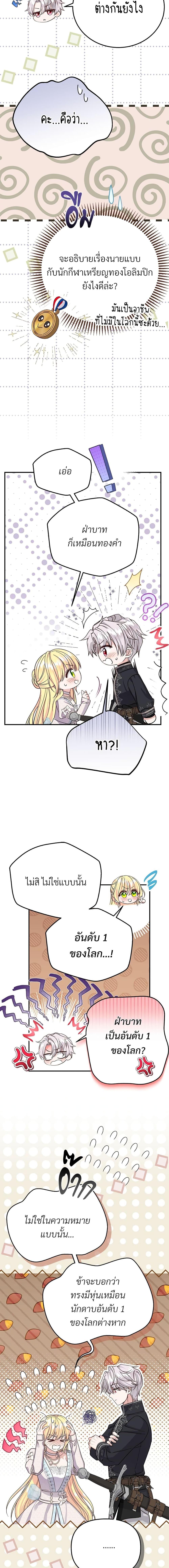 Manga-lc-com อ่านมังงะ อ่านการ์ตูน ออนไลน์ ฟรี The Little Princess and Her Monster Prince ตอนที่ 1 2 3 4 5 6 7 8 9 10 11 12 13 14 ฟรี ไม่มีโฆษณา Manga-lc - อ่าน มังงะ อ่าน การ์ตูน ออนไลน์ อ่านมังงะ ฟรี