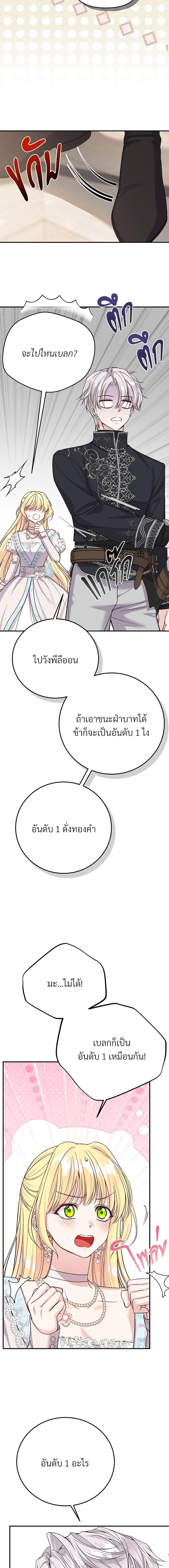 Manga-lc-com อ่านมังงะ อ่านการ์ตูน ออนไลน์ ฟรี The Little Princess and Her Monster Prince ตอนที่ 1 2 3 4 5 6 7 8 9 10 11 12 13 14 ฟรี ไม่มีโฆษณา Manga-lc - อ่าน มังงะ อ่าน การ์ตูน ออนไลน์ อ่านมังงะ ฟรี