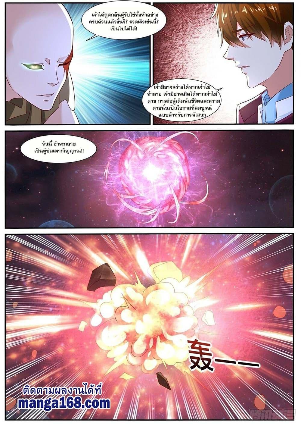 Manga-lc-com อ่านมังงะ อ่านการ์ตูน ออนไลน์ ฟรี Rebirth Of the Urban Immortal Cultivator ตอนที่ 1 2 3 4 5 6 7 8 9 10 11 12 13 14 ฟรี ไม่มีโฆษณา Manga-lc - อ่าน มังงะ อ่าน การ์ตูน ออนไลน์ อ่านมังงะ ฟรี