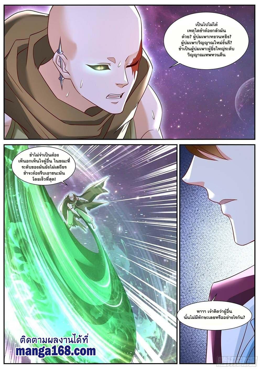Manga-lc-com อ่านมังงะ อ่านการ์ตูน ออนไลน์ ฟรี Rebirth Of the Urban Immortal Cultivator ตอนที่ 1 2 3 4 5 6 7 8 9 10 11 12 13 14 ฟรี ไม่มีโฆษณา Manga-lc - อ่าน มังงะ อ่าน การ์ตูน ออนไลน์ อ่านมังงะ ฟรี