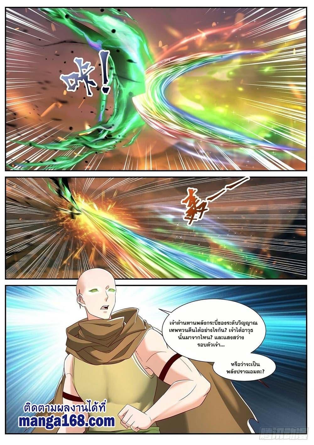 Manga-lc-com อ่านมังงะ อ่านการ์ตูน ออนไลน์ ฟรี Rebirth Of the Urban Immortal Cultivator ตอนที่ 1 2 3 4 5 6 7 8 9 10 11 12 13 14 ฟรี ไม่มีโฆษณา Manga-lc - อ่าน มังงะ อ่าน การ์ตูน ออนไลน์ อ่านมังงะ ฟรี