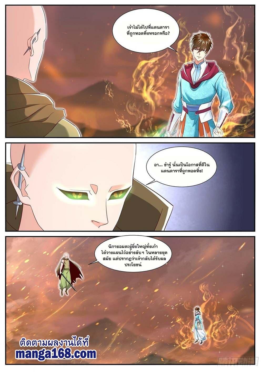 Manga-lc-com อ่านมังงะ อ่านการ์ตูน ออนไลน์ ฟรี Rebirth Of the Urban Immortal Cultivator ตอนที่ 1 2 3 4 5 6 7 8 9 10 11 12 13 14 ฟรี ไม่มีโฆษณา Manga-lc - อ่าน มังงะ อ่าน การ์ตูน ออนไลน์ อ่านมังงะ ฟรี