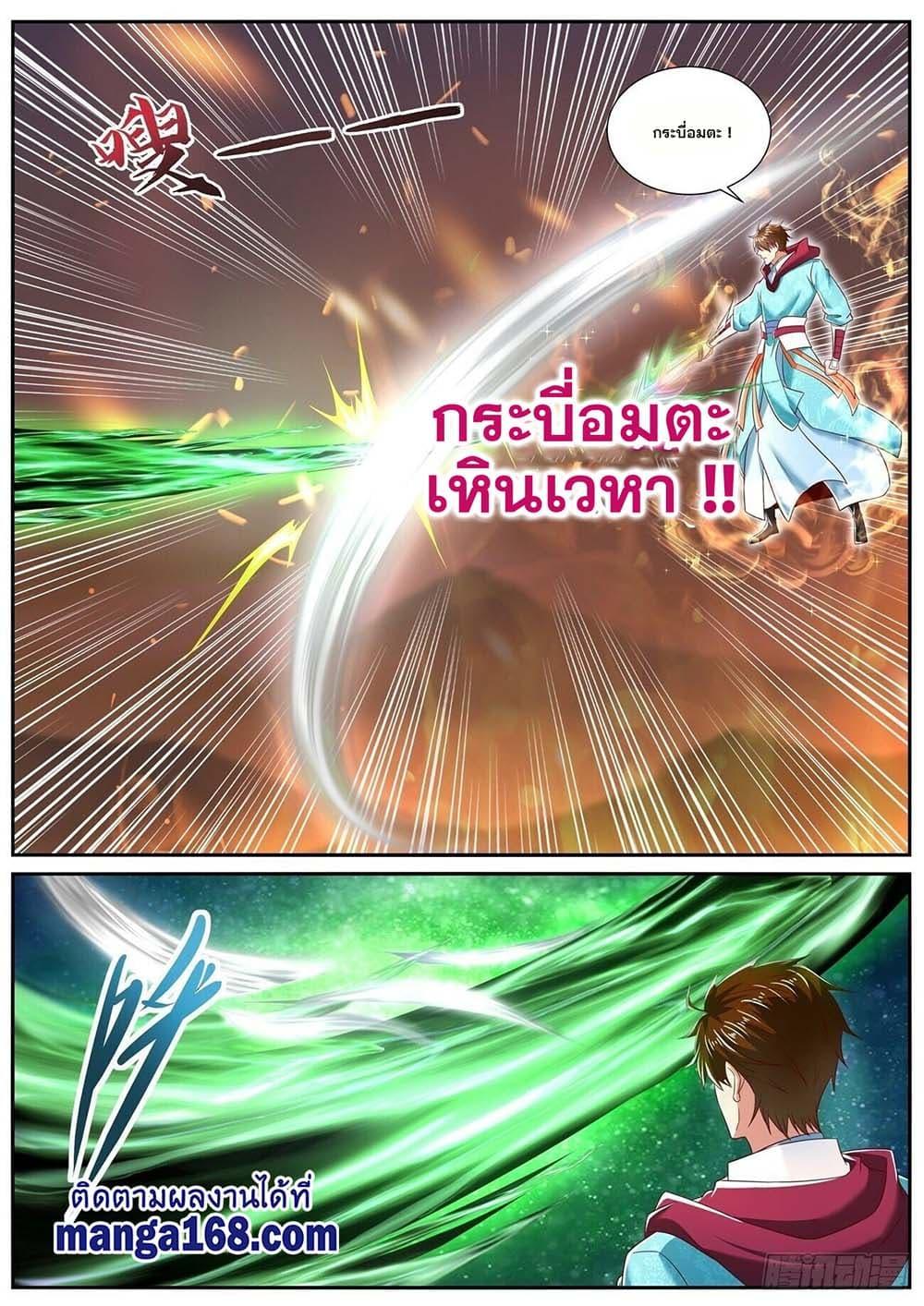 Manga-lc-com อ่านมังงะ อ่านการ์ตูน ออนไลน์ ฟรี Rebirth Of the Urban Immortal Cultivator ตอนที่ 1 2 3 4 5 6 7 8 9 10 11 12 13 14 ฟรี ไม่มีโฆษณา Manga-lc - อ่าน มังงะ อ่าน การ์ตูน ออนไลน์ อ่านมังงะ ฟรี