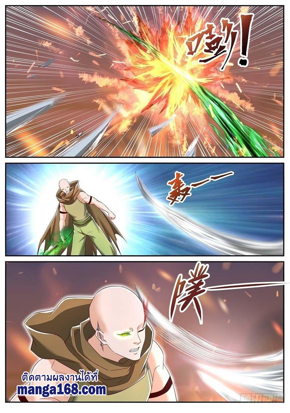 Manga-lc-com อ่านมังงะ อ่านการ์ตูน ออนไลน์ ฟรี Rebirth Of the Urban Immortal Cultivator ตอนที่ 1 2 3 4 5 6 7 8 9 10 11 12 13 14 ฟรี ไม่มีโฆษณา Manga-lc - อ่าน มังงะ อ่าน การ์ตูน ออนไลน์ อ่านมังงะ ฟรี