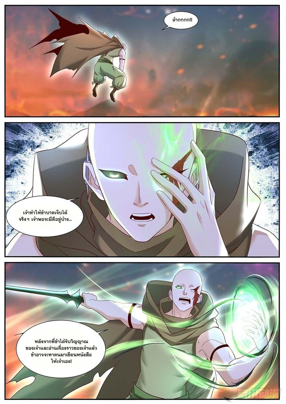 Manga-lc-com อ่านมังงะ อ่านการ์ตูน ออนไลน์ ฟรี Rebirth Of the Urban Immortal Cultivator ตอนที่ 1 2 3 4 5 6 7 8 9 10 11 12 13 14 ฟรี ไม่มีโฆษณา Manga-lc - อ่าน มังงะ อ่าน การ์ตูน ออนไลน์ อ่านมังงะ ฟรี