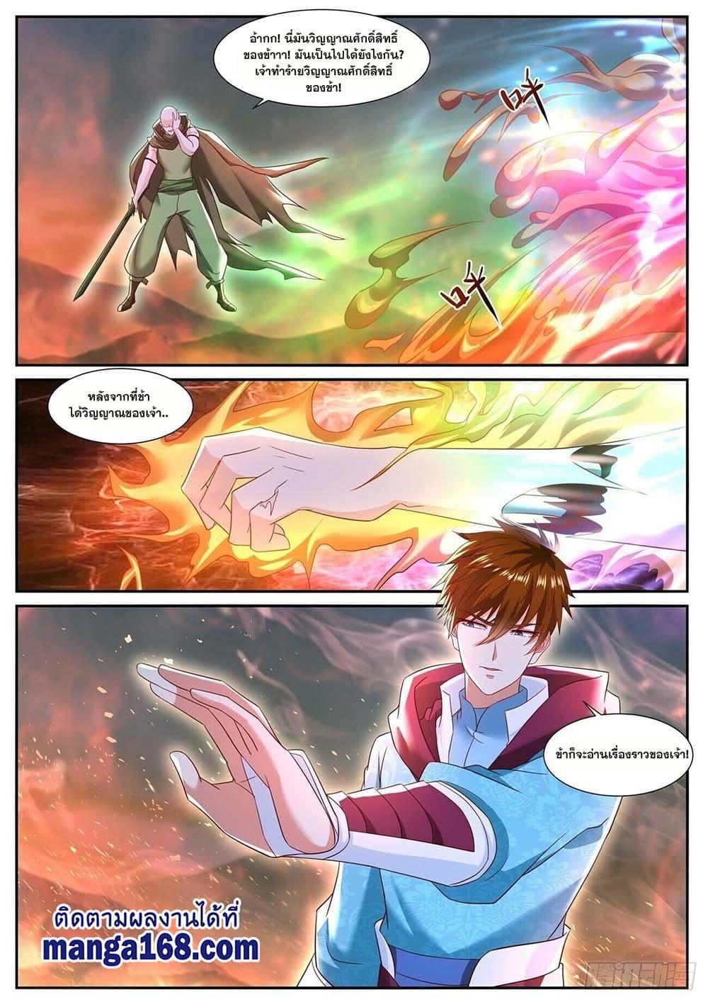 Manga-lc-com อ่านมังงะ อ่านการ์ตูน ออนไลน์ ฟรี Rebirth Of the Urban Immortal Cultivator ตอนที่ 1 2 3 4 5 6 7 8 9 10 11 12 13 14 ฟรี ไม่มีโฆษณา Manga-lc - อ่าน มังงะ อ่าน การ์ตูน ออนไลน์ อ่านมังงะ ฟรี