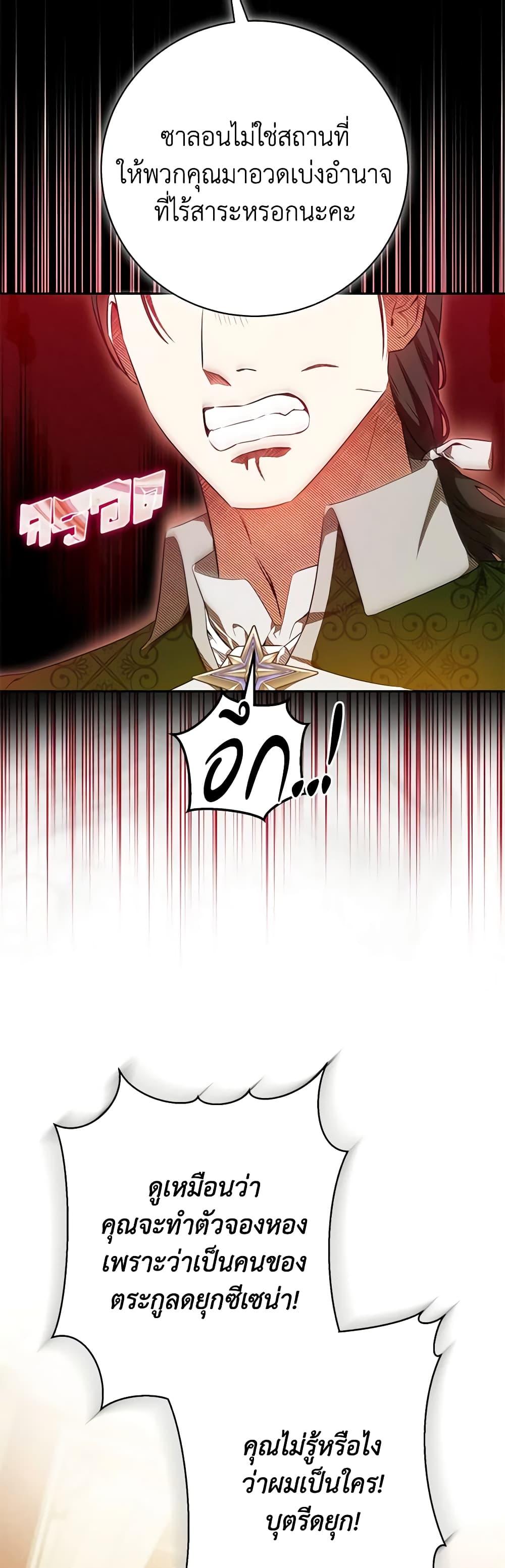 Manga-lc-com อ่านมังงะ อ่านการ์ตูน ออนไลน์ ฟรี I Think I’ve Been Possessed Somewhere ตอนที่ 1 2 3 4 5 6 7 8 9 10 11 12 13 14 ฟรี ไม่มีโฆษณา Manga-lc - อ่าน มังงะ อ่าน การ์ตูน ออนไลน์ อ่านมังงะ ฟรี