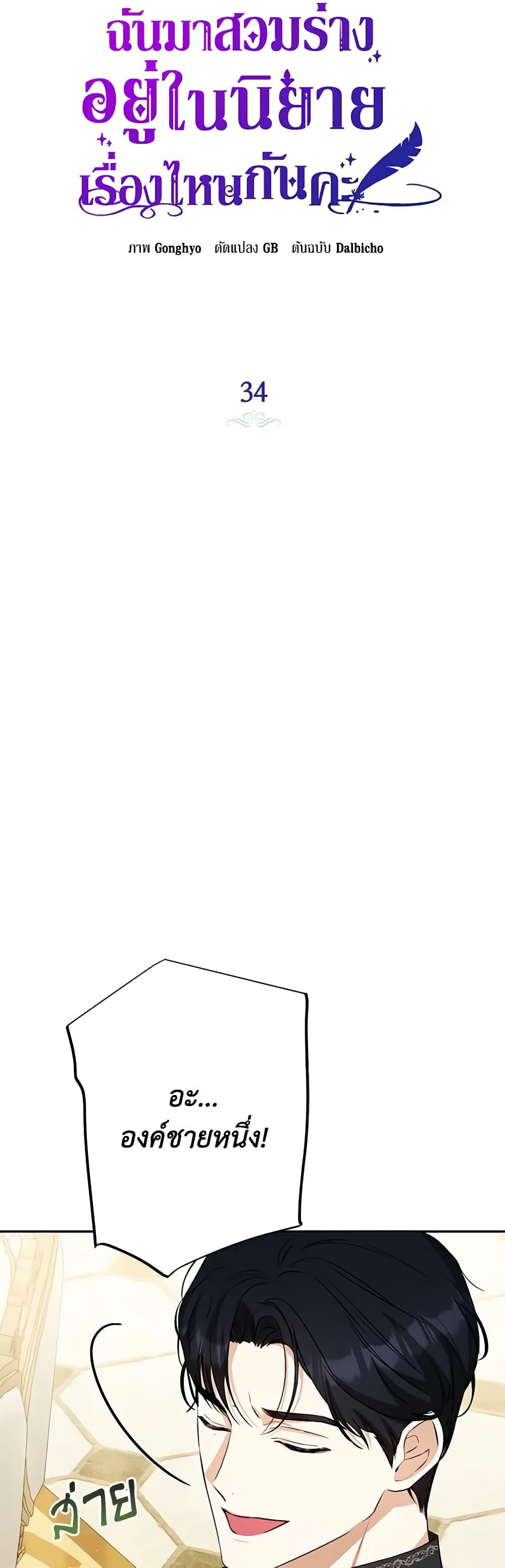 Manga-lc-com อ่านมังงะ อ่านการ์ตูน ออนไลน์ ฟรี I Think I’ve Been Possessed Somewhere ตอนที่ 1 2 3 4 5 6 7 8 9 10 11 12 13 14 ฟรี ไม่มีโฆษณา Manga-lc - อ่าน มังงะ อ่าน การ์ตูน ออนไลน์ อ่านมังงะ ฟรี