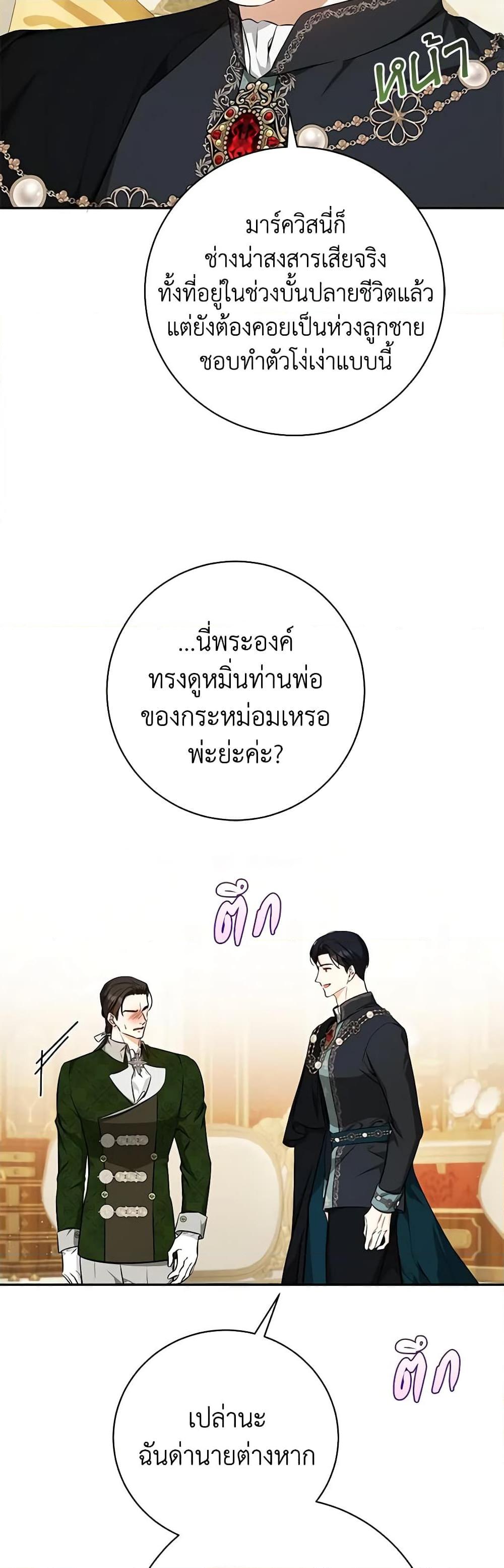 Manga-lc-com อ่านมังงะ อ่านการ์ตูน ออนไลน์ ฟรี I Think I’ve Been Possessed Somewhere ตอนที่ 1 2 3 4 5 6 7 8 9 10 11 12 13 14 ฟรี ไม่มีโฆษณา Manga-lc - อ่าน มังงะ อ่าน การ์ตูน ออนไลน์ อ่านมังงะ ฟรี