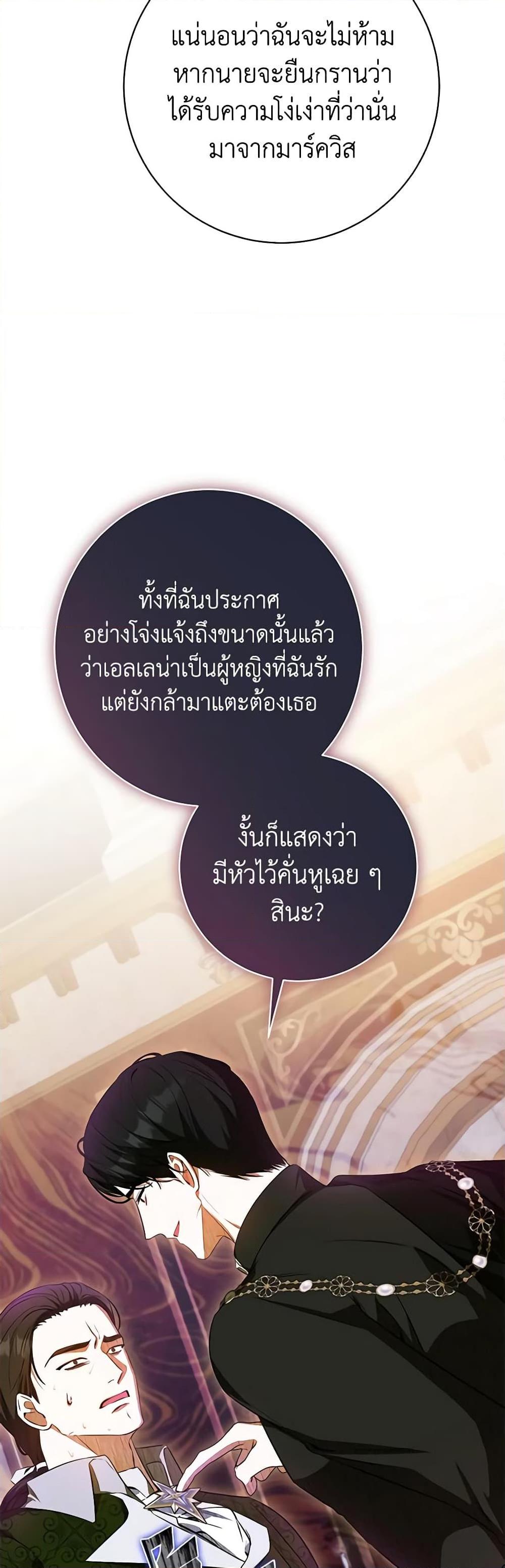 Manga-lc-com อ่านมังงะ อ่านการ์ตูน ออนไลน์ ฟรี I Think I’ve Been Possessed Somewhere ตอนที่ 1 2 3 4 5 6 7 8 9 10 11 12 13 14 ฟรี ไม่มีโฆษณา Manga-lc - อ่าน มังงะ อ่าน การ์ตูน ออนไลน์ อ่านมังงะ ฟรี