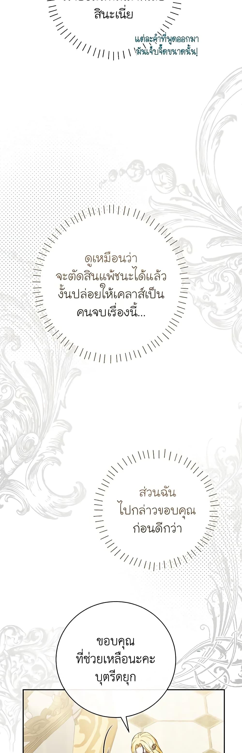 Manga-lc-com อ่านมังงะ อ่านการ์ตูน ออนไลน์ ฟรี I Think I’ve Been Possessed Somewhere ตอนที่ 1 2 3 4 5 6 7 8 9 10 11 12 13 14 ฟรี ไม่มีโฆษณา Manga-lc - อ่าน มังงะ อ่าน การ์ตูน ออนไลน์ อ่านมังงะ ฟรี