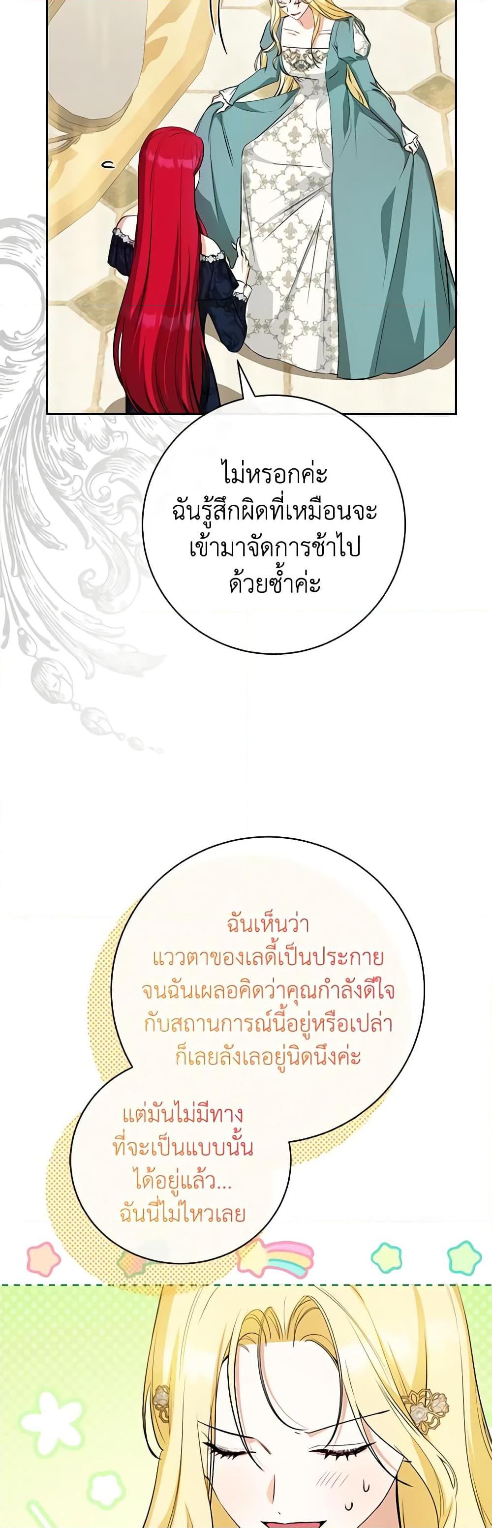 Manga-lc-com อ่านมังงะ อ่านการ์ตูน ออนไลน์ ฟรี I Think I’ve Been Possessed Somewhere ตอนที่ 1 2 3 4 5 6 7 8 9 10 11 12 13 14 ฟรี ไม่มีโฆษณา Manga-lc - อ่าน มังงะ อ่าน การ์ตูน ออนไลน์ อ่านมังงะ ฟรี