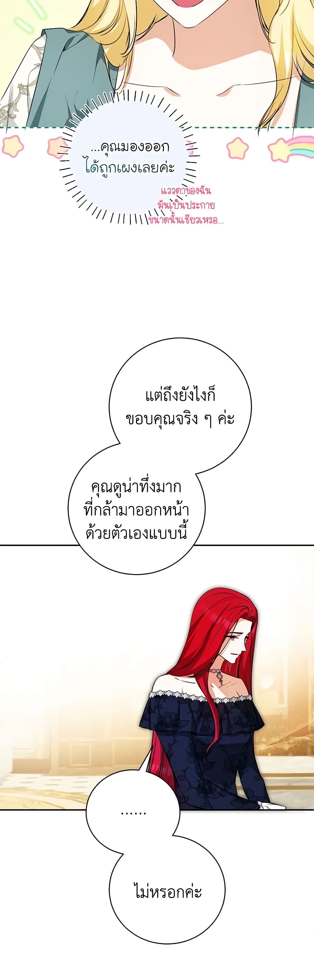Manga-lc-com อ่านมังงะ อ่านการ์ตูน ออนไลน์ ฟรี I Think I’ve Been Possessed Somewhere ตอนที่ 1 2 3 4 5 6 7 8 9 10 11 12 13 14 ฟรี ไม่มีโฆษณา Manga-lc - อ่าน มังงะ อ่าน การ์ตูน ออนไลน์ อ่านมังงะ ฟรี