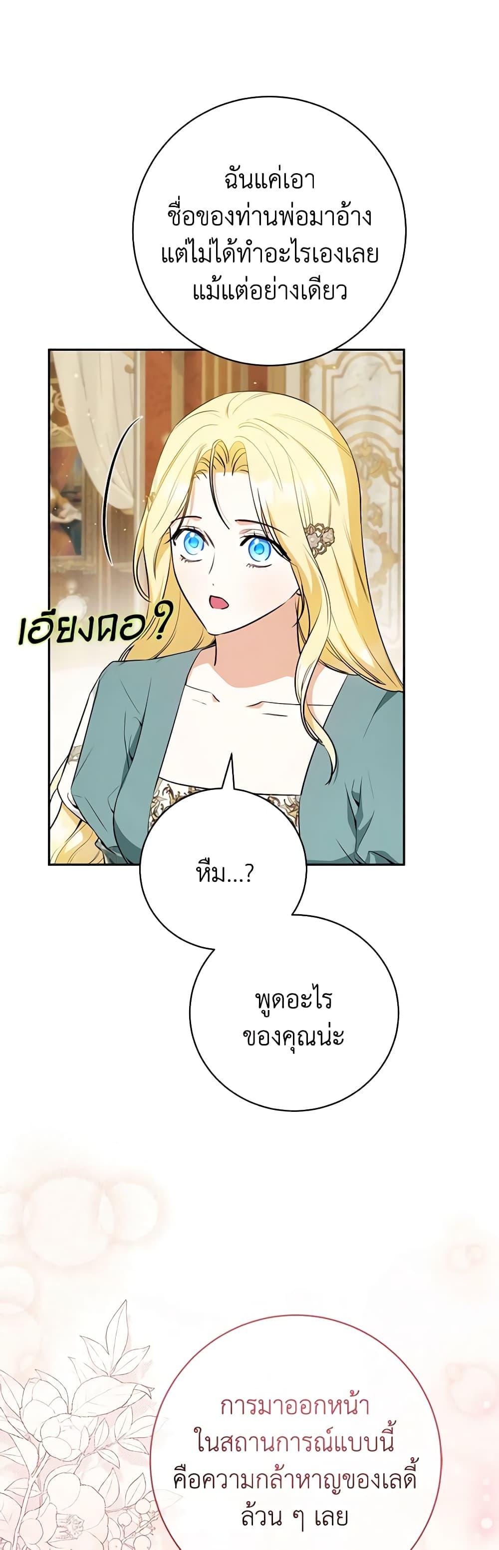 Manga-lc-com อ่านมังงะ อ่านการ์ตูน ออนไลน์ ฟรี I Think I’ve Been Possessed Somewhere ตอนที่ 1 2 3 4 5 6 7 8 9 10 11 12 13 14 ฟรี ไม่มีโฆษณา Manga-lc - อ่าน มังงะ อ่าน การ์ตูน ออนไลน์ อ่านมังงะ ฟรี