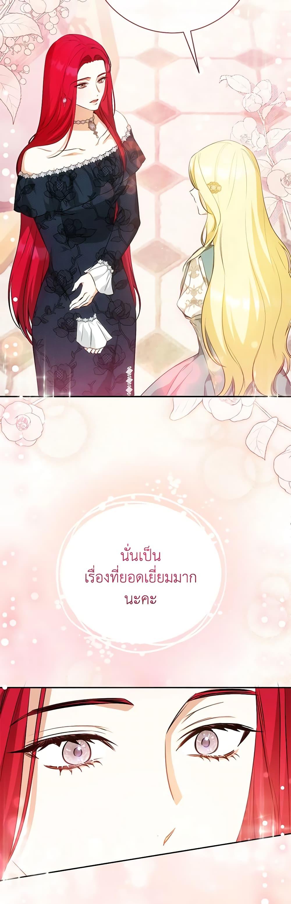 Manga-lc-com อ่านมังงะ อ่านการ์ตูน ออนไลน์ ฟรี I Think I’ve Been Possessed Somewhere ตอนที่ 1 2 3 4 5 6 7 8 9 10 11 12 13 14 ฟรี ไม่มีโฆษณา Manga-lc - อ่าน มังงะ อ่าน การ์ตูน ออนไลน์ อ่านมังงะ ฟรี
