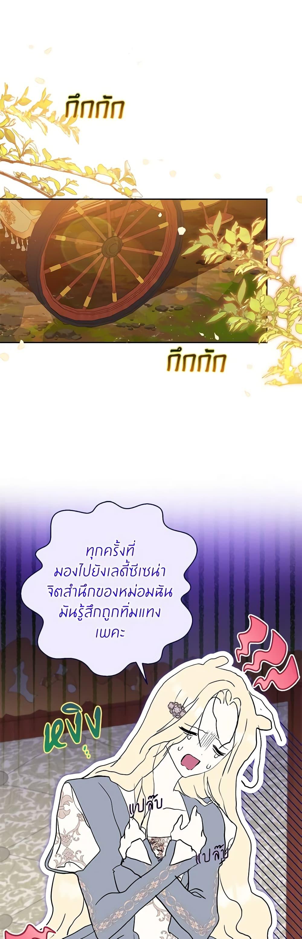 Manga-lc-com อ่านมังงะ อ่านการ์ตูน ออนไลน์ ฟรี I Think I’ve Been Possessed Somewhere ตอนที่ 1 2 3 4 5 6 7 8 9 10 11 12 13 14 ฟรี ไม่มีโฆษณา Manga-lc - อ่าน มังงะ อ่าน การ์ตูน ออนไลน์ อ่านมังงะ ฟรี