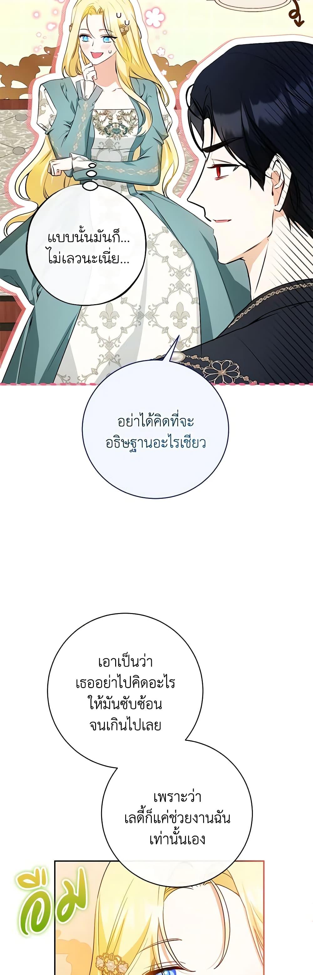 Manga-lc-com อ่านมังงะ อ่านการ์ตูน ออนไลน์ ฟรี I Think I’ve Been Possessed Somewhere ตอนที่ 1 2 3 4 5 6 7 8 9 10 11 12 13 14 ฟรี ไม่มีโฆษณา Manga-lc - อ่าน มังงะ อ่าน การ์ตูน ออนไลน์ อ่านมังงะ ฟรี