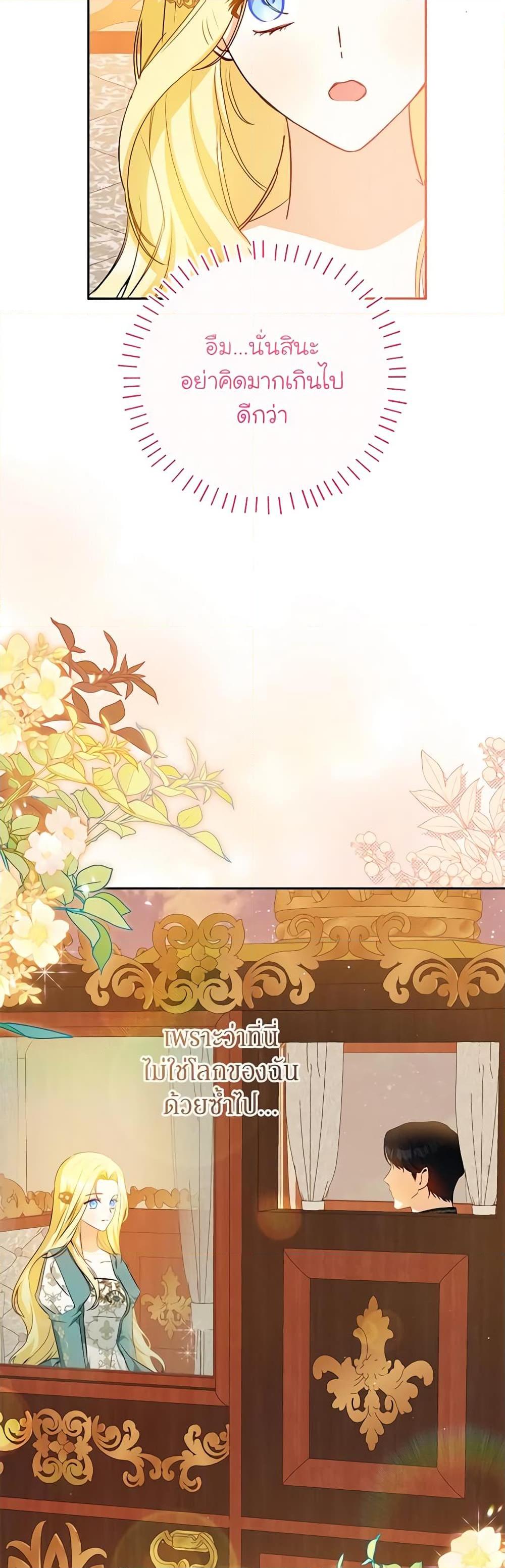 Manga-lc-com อ่านมังงะ อ่านการ์ตูน ออนไลน์ ฟรี I Think I’ve Been Possessed Somewhere ตอนที่ 1 2 3 4 5 6 7 8 9 10 11 12 13 14 ฟรี ไม่มีโฆษณา Manga-lc - อ่าน มังงะ อ่าน การ์ตูน ออนไลน์ อ่านมังงะ ฟรี