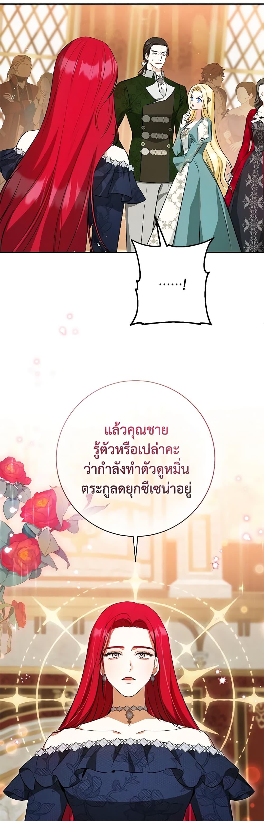 Manga-lc-com อ่านมังงะ อ่านการ์ตูน ออนไลน์ ฟรี I Think I’ve Been Possessed Somewhere ตอนที่ 1 2 3 4 5 6 7 8 9 10 11 12 13 14 ฟรี ไม่มีโฆษณา Manga-lc - อ่าน มังงะ อ่าน การ์ตูน ออนไลน์ อ่านมังงะ ฟรี