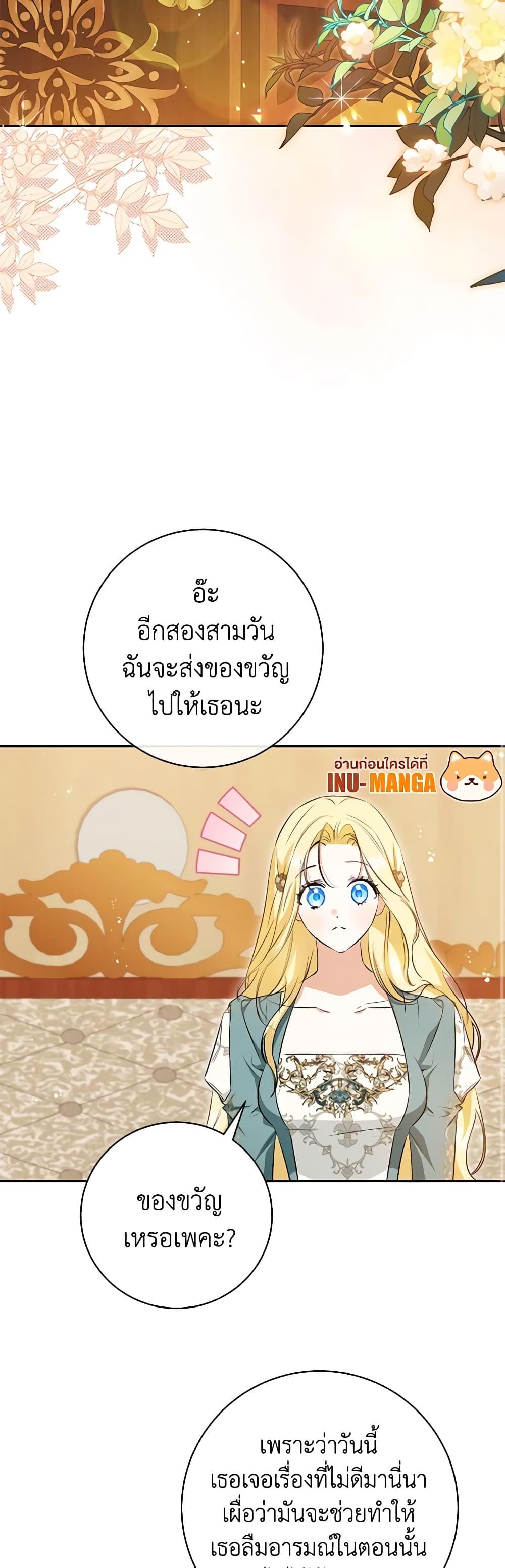 Manga-lc-com อ่านมังงะ อ่านการ์ตูน ออนไลน์ ฟรี I Think I’ve Been Possessed Somewhere ตอนที่ 1 2 3 4 5 6 7 8 9 10 11 12 13 14 ฟรี ไม่มีโฆษณา Manga-lc - อ่าน มังงะ อ่าน การ์ตูน ออนไลน์ อ่านมังงะ ฟรี