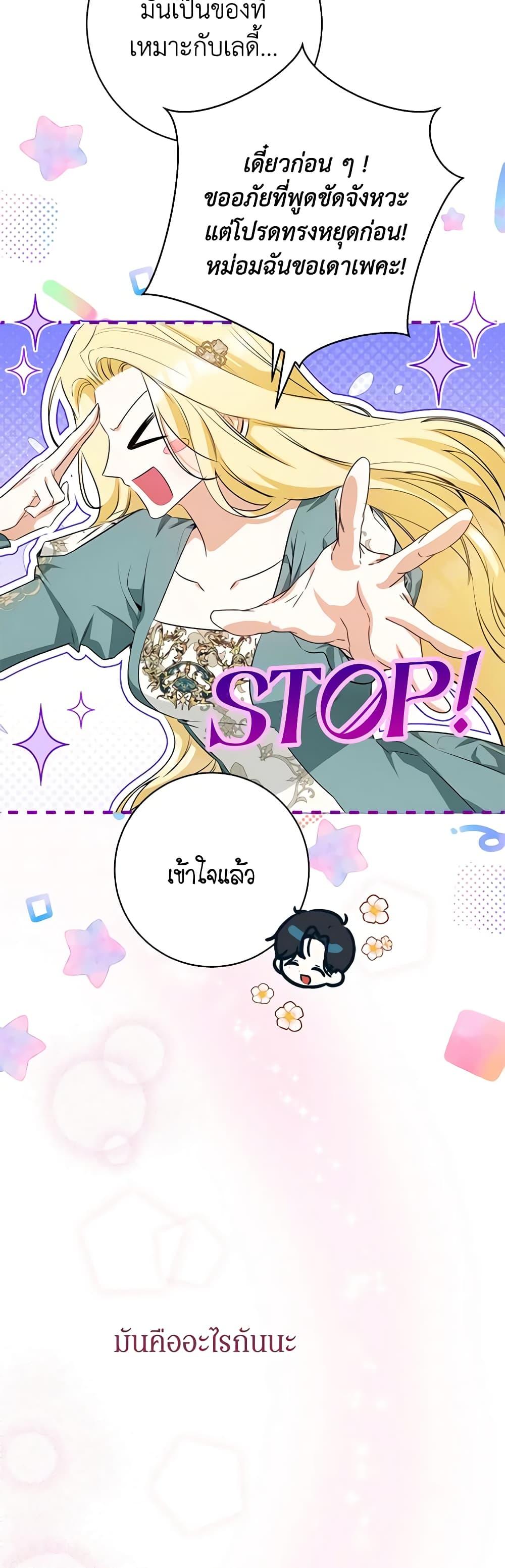 Manga-lc-com อ่านมังงะ อ่านการ์ตูน ออนไลน์ ฟรี I Think I’ve Been Possessed Somewhere ตอนที่ 1 2 3 4 5 6 7 8 9 10 11 12 13 14 ฟรี ไม่มีโฆษณา Manga-lc - อ่าน มังงะ อ่าน การ์ตูน ออนไลน์ อ่านมังงะ ฟรี