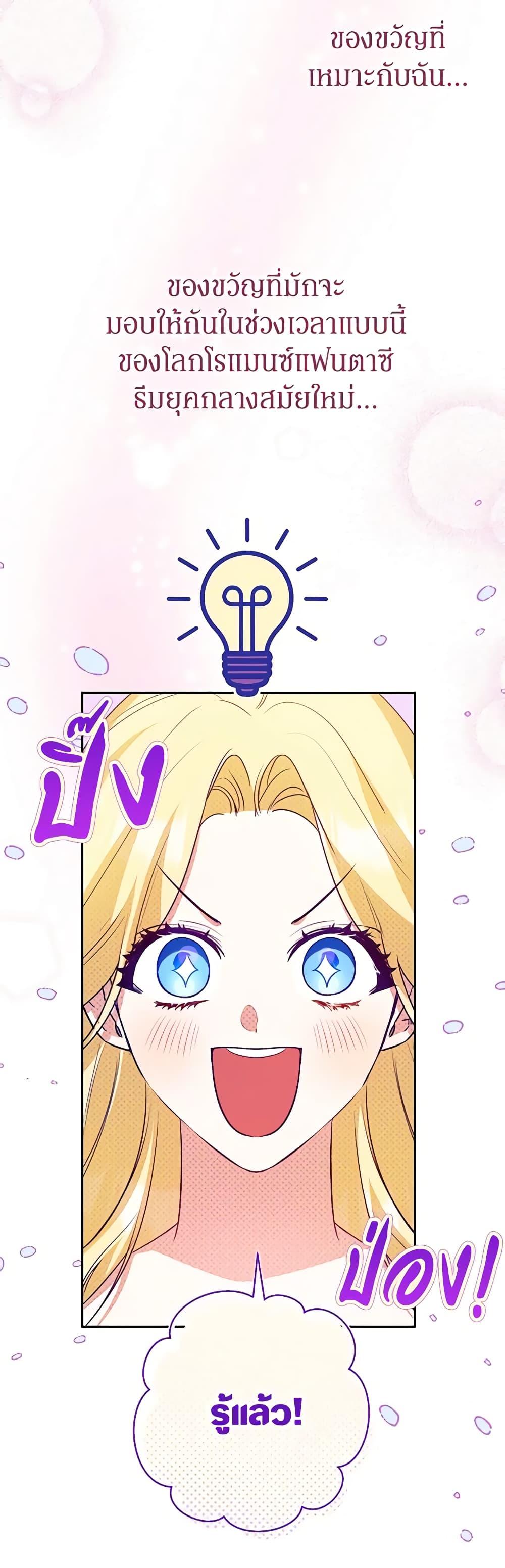 Manga-lc-com อ่านมังงะ อ่านการ์ตูน ออนไลน์ ฟรี I Think I’ve Been Possessed Somewhere ตอนที่ 1 2 3 4 5 6 7 8 9 10 11 12 13 14 ฟรี ไม่มีโฆษณา Manga-lc - อ่าน มังงะ อ่าน การ์ตูน ออนไลน์ อ่านมังงะ ฟรี