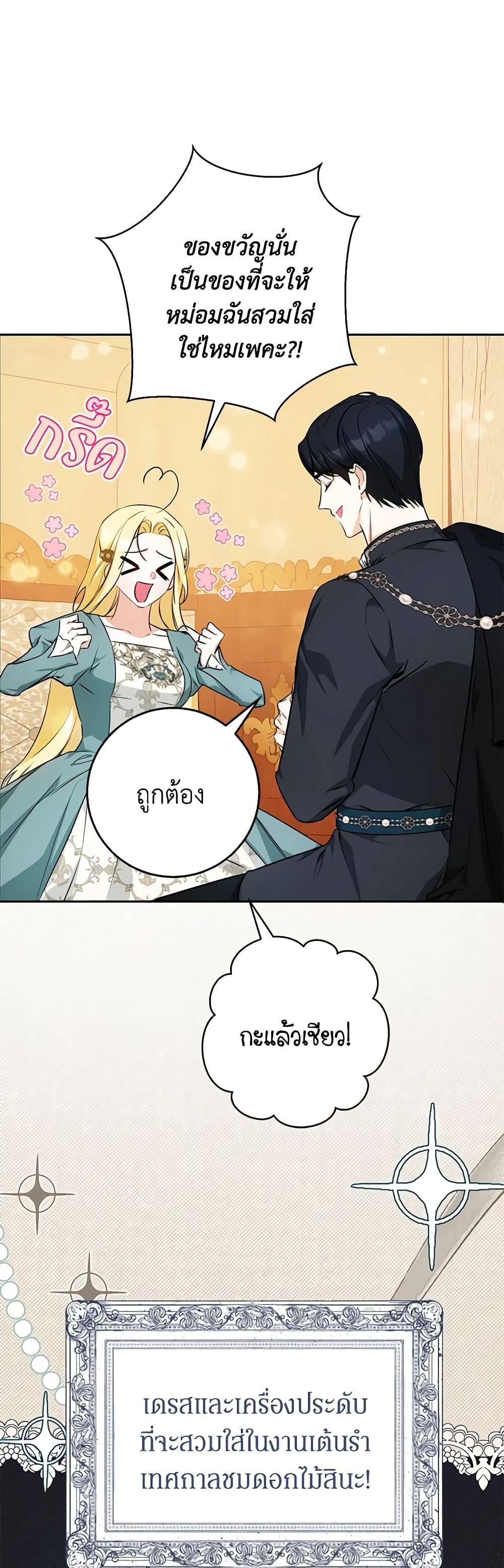 Manga-lc-com อ่านมังงะ อ่านการ์ตูน ออนไลน์ ฟรี I Think I’ve Been Possessed Somewhere ตอนที่ 1 2 3 4 5 6 7 8 9 10 11 12 13 14 ฟรี ไม่มีโฆษณา Manga-lc - อ่าน มังงะ อ่าน การ์ตูน ออนไลน์ อ่านมังงะ ฟรี