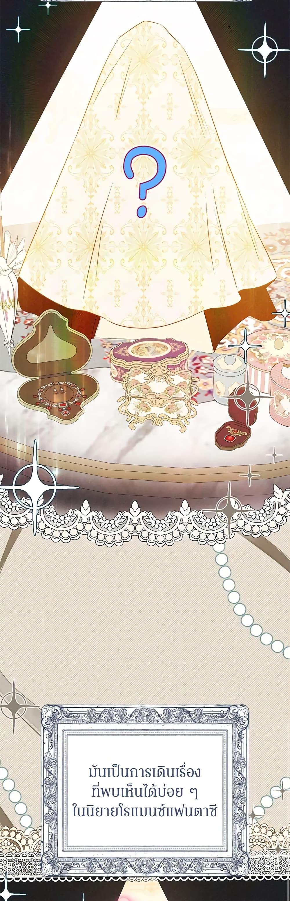 Manga-lc-com อ่านมังงะ อ่านการ์ตูน ออนไลน์ ฟรี I Think I’ve Been Possessed Somewhere ตอนที่ 1 2 3 4 5 6 7 8 9 10 11 12 13 14 ฟรี ไม่มีโฆษณา Manga-lc - อ่าน มังงะ อ่าน การ์ตูน ออนไลน์ อ่านมังงะ ฟรี