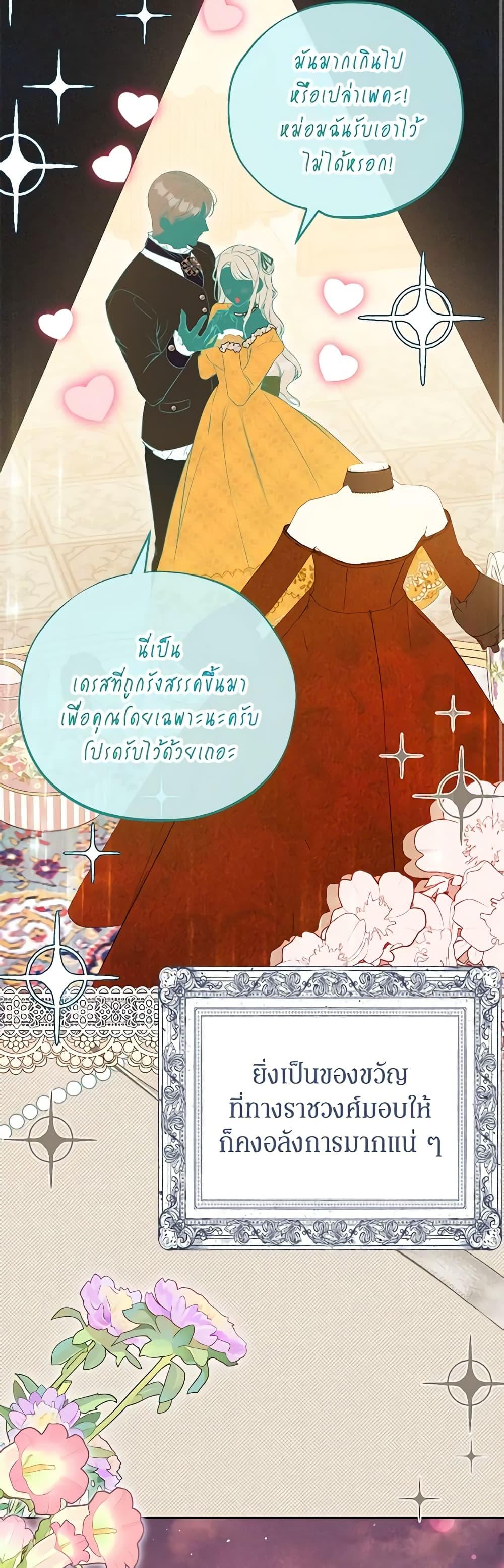 Manga-lc-com อ่านมังงะ อ่านการ์ตูน ออนไลน์ ฟรี I Think I’ve Been Possessed Somewhere ตอนที่ 1 2 3 4 5 6 7 8 9 10 11 12 13 14 ฟรี ไม่มีโฆษณา Manga-lc - อ่าน มังงะ อ่าน การ์ตูน ออนไลน์ อ่านมังงะ ฟรี