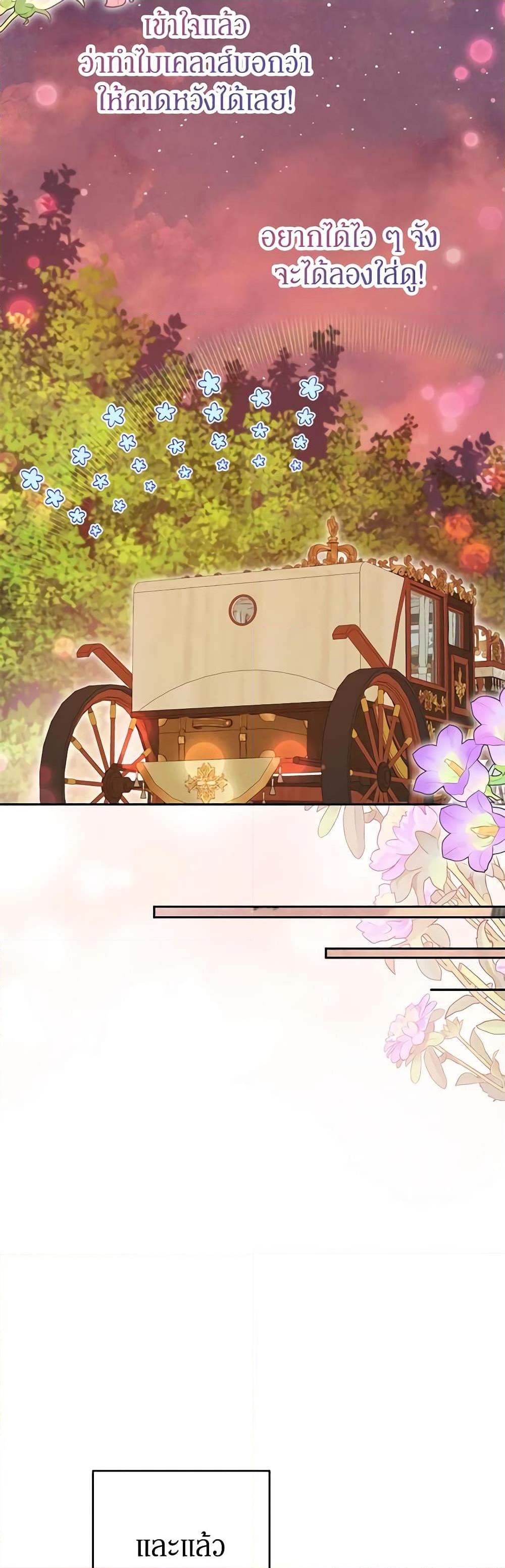 Manga-lc-com อ่านมังงะ อ่านการ์ตูน ออนไลน์ ฟรี I Think I’ve Been Possessed Somewhere ตอนที่ 1 2 3 4 5 6 7 8 9 10 11 12 13 14 ฟรี ไม่มีโฆษณา Manga-lc - อ่าน มังงะ อ่าน การ์ตูน ออนไลน์ อ่านมังงะ ฟรี